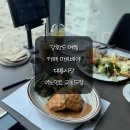 대룡농장 | 강화도 여행 브런치카페 카페마르베야 대룡시장 어노인트 교동도점