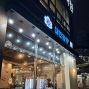 대한곱창 | 광주 진월동 맛집 추천 군자대한곱창 모둠곱창 후기