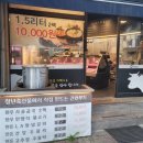 청년축산물도소매센터(쌍용점) 네이버블로그