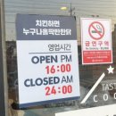 증포동사무소 앞 이미지