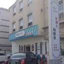 차봉호돈까스 이미지