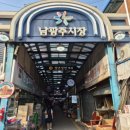 유경건어물 이미지
