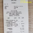 조은철물공구 이미지