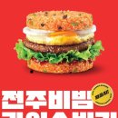 롯데리아인천 네이버블로그