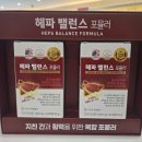 대영온누리약국 - 보령시 주공로 12 | 대영온누리약국