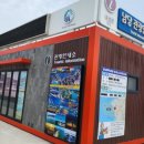 남당항 관광안내소 이미지