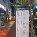 이시오시김밥 네이버블로그