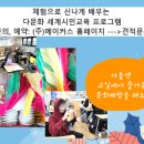 인천금곡초등학교 이미지