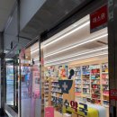 상록수 약국 이미지