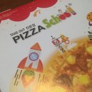 피자스쿨금촌역교차로점 이미지