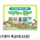 (주)훈정보통신 이미지