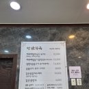 광풍로 | [천안] 천안 서천안IC 인근 메밀막국수 맛집, 줄서서 먹는 '을화옥' 내돈내산 후기