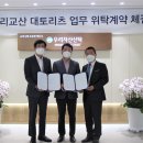 우리자산신탁(주) - 경산시 | 우리자산신탁(주)