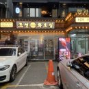 여기요노래연습장 이미지