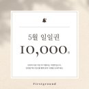 그라운드짐 이미지