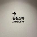 스타필드 안성 | 힐링✨아쿠아필드 스타필드안성 방문 후기