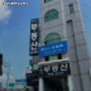 이태득법무사사무소