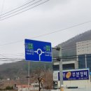 다부보건진료소 이미지