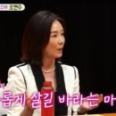 오연수 &#34;다시 태어나면 손지창과 결혼 NO, 결혼 권장 안 해&#34; (&#39;미우새&#39;) 이미지