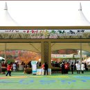 제11회 이천쌀 문화축제 /쌀 요리 경영대회 이미지