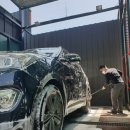 크리스탈 세차장 이미지