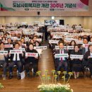 도남사회복지관 이미지