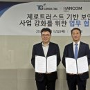 트러스트컨설팅