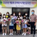 남동장애인종합복지관 이미지