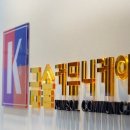 포부커뮤니케이션