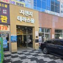 오부자1길 | 고양 찜질방 추천 | 키즈카페까지 있는 지축 웰니스 스파 솔직 후기💦