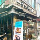 로미루미