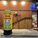 뉴타운갈비탕 이미지