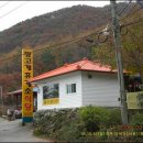 삼거리목장 이미지