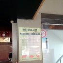 맘대로마라탕훠궈