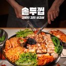 구갈로 72번길 이미지