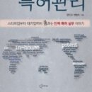 우리관리(주) 이미지