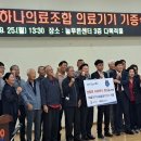 사랑 의료기기 이미지