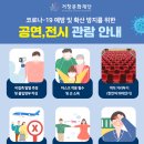 첼리스트 송영훈과     함께하는 클래식속으로 이미지