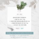 오봉산마을 | [W-96] 본식 D-146, 오봉산마을1단지 행복주택 44형 사전답사 후기