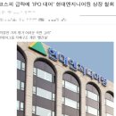 고려환경엔지니어링 이미지