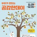 책+식물놀이터 이미지