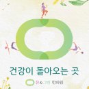 대전 원신흥동│만성요통으로 고생 중이면 &#39;여기&#39;로 오세요