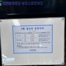 파크골프장 후단(9번) | 인천 파3 코스 추천 / 송도환경공단 스포츠파크 숏게임 연습 후기