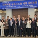 주인시스템
