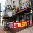 김준호의대단한갈비 거제옥포점 | 손님왔을때 거제밀키트 거제갈비 김준호의 대단한갈비 옥포동맛집 인정