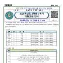 태릉중학교 이미지