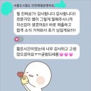 서울도시철도그린환경