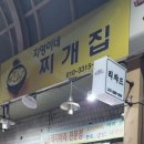 서정리역 이미지