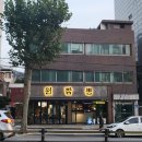 면목동-226 이미지