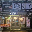 솥돈(주안점) 이미지
